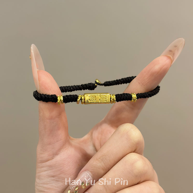 Xiaohongshu's New Hand-Woven New Chinoiserie Simple Gold Bar Bracelet, Fashionable Niche, Versatile and Exquisite Lucky Bracelet Xiaohongshu's New Hand-Woven New Chinoiserie Simple Gold Bar Bracelet, Fashionable Niche, Versatile and Exquisite Lucky Bracelet