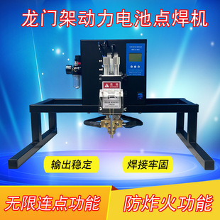 GJ01 type lithium battery spot welding machine semi-automatic high-power pneumatic gantry 18650 cylindrical battery pack welding