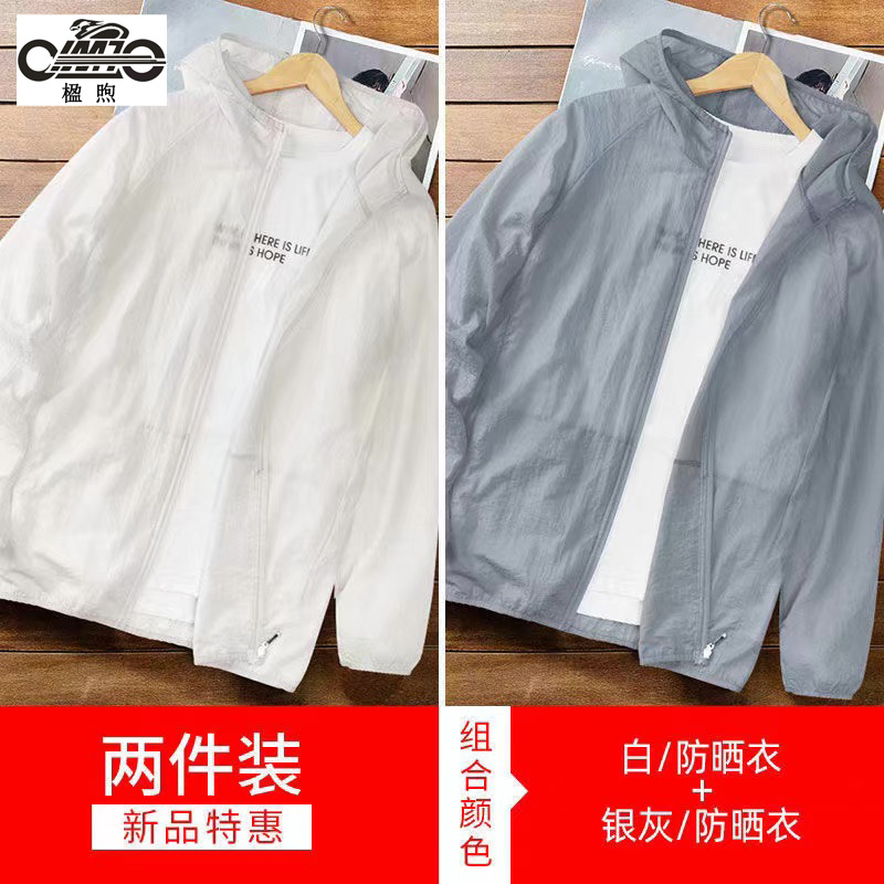 흰색 + 실버 회색