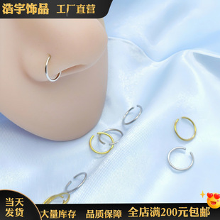 Cross-Border High-Quality Supply 316 Stainless Steel Round Head C-Shaped Nose Ring Lip Ring Small Earrings Eyebrow Ring Piercing Jewelry Wholesale