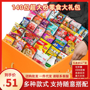 ��ʳ��Y����ͯ���Y����Ů�ьW���������eС��ʳƷ61�к����c�Y��
