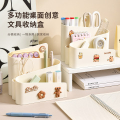 新款文具收纳盒办公室桌面创意笔筒开学季定制logo图案桌面收纳盒