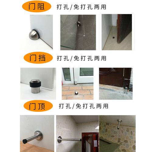 OD59 wholesale door stopper, no punching, turtle top door, rubber anti-collision door stopper, door stopper, heightened glass door anti-theft door finger