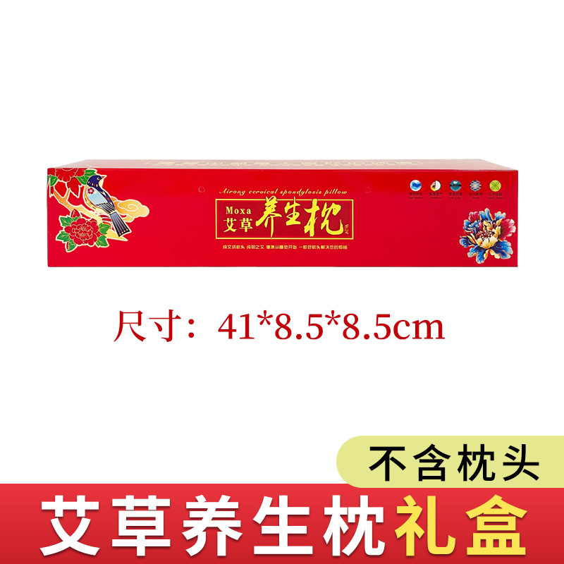 Cylindrical pillow box (red)