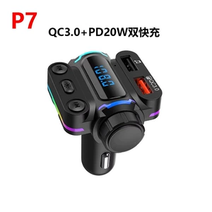 P7 Car MP3 Player Bluetooth Hands-Free Calling USB Flash Drive Type Cigarette Lighter Car FM Transmitter