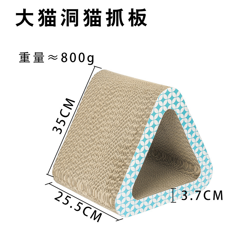 대형 삼각형 고양이 구멍