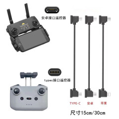 無人機図伝線は大疆御AIR/mini2/mini4暁携帯電話TypeCリモコンケーブルを適用する