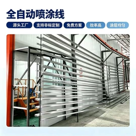 涂装生产线;电泳设备;喷涂机