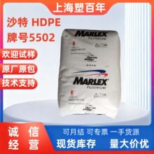 HDPE ɳ��HHM5502 BN  ʳƷ�Ӵ��� ��̼ ���ܳ��� �ܽ�ԭ�Ͽ���