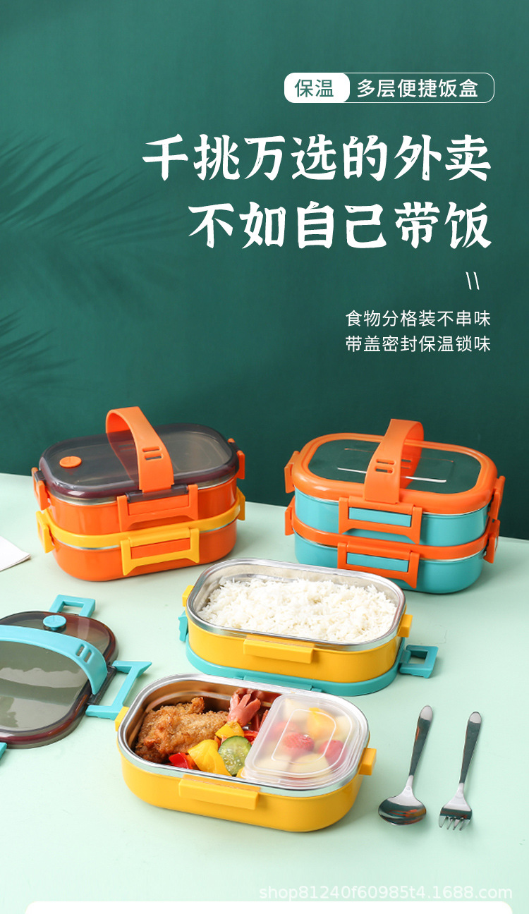 多层饭盒_01.jpg