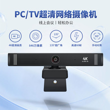 4K����W�j��X����z���^60�����V��USBֱ���W�n���h�����L̨ʽ