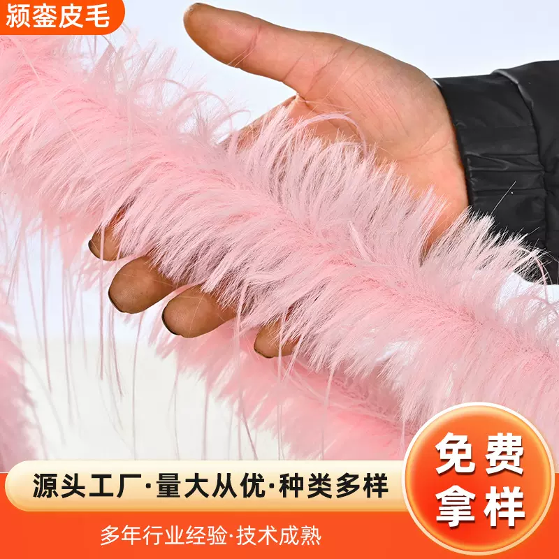 批发仿火鸡毛毛条人造毛喜庆装饰火鸡羽毛条diy毛条玩具礼品装饰