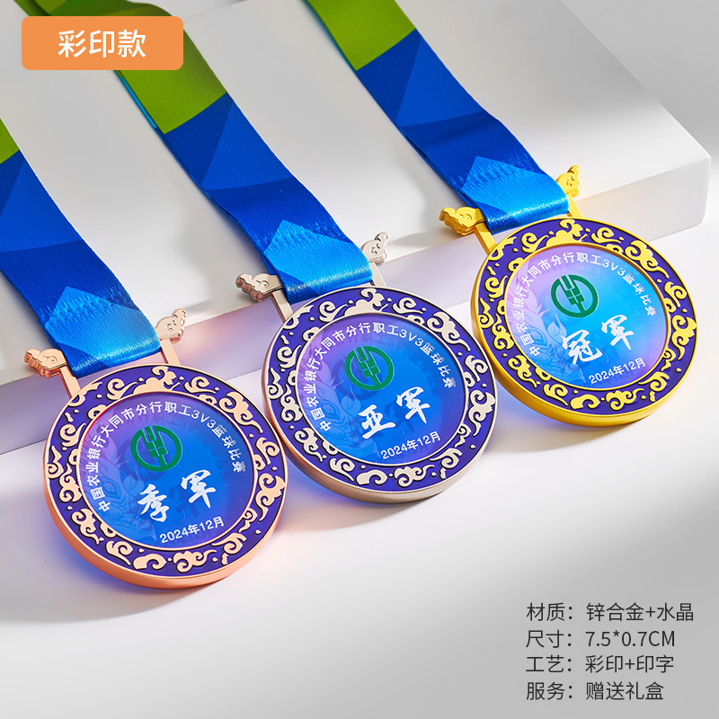 Lista de medallas Personalizado Metal Marathon Medalla de oro Baloncesto Fútbol Bádminton Juego de tenis de mesa Trofeo