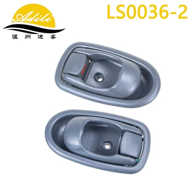 0K2N1-59330A96 0K2N1-58330A96 | Armrest, handle, handle