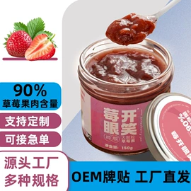 其他果酱;蓝莓酱;其他冲调饮品