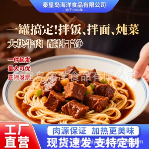 秦皇岛海洋食品有限公司