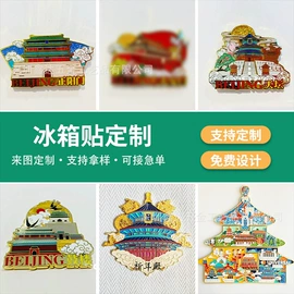 金属工艺品;徽章;奖牌