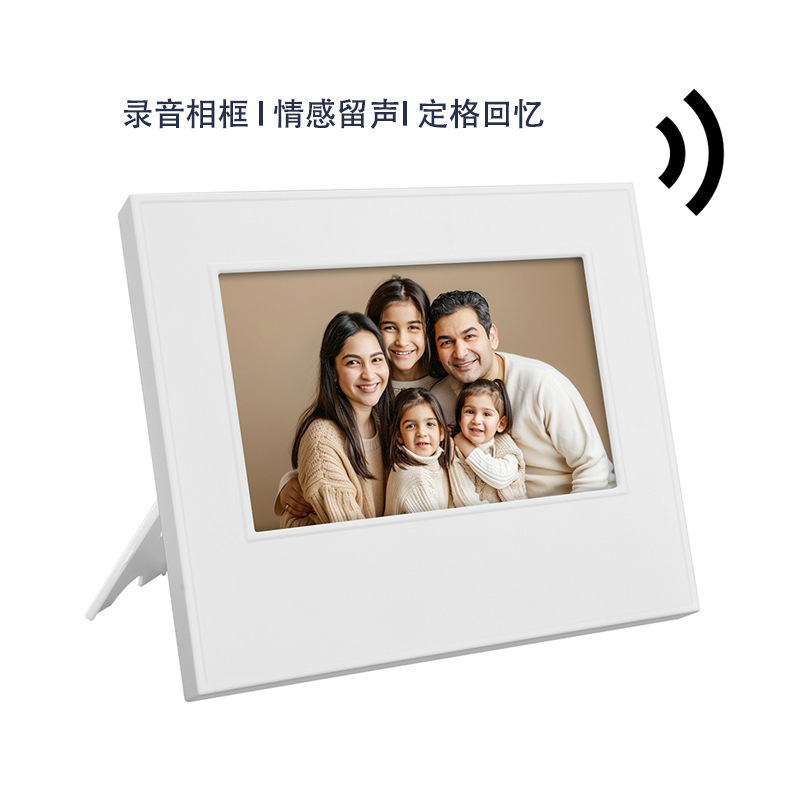 Factory Supply Wholesale Creative Anniversary Recording Photo Frame Voice Photo Frame with Stand Music Voice Recording Commemorative Photo Frame Factory Supply Wholesale Creative Anniversary Recording Photo Frame Voice Photo Frame with Stand Music Voice Recording Commemorative Photo Frame