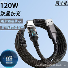 ����120W���ܔ����@ʾType-C��䔵���� �m���O��15�A��С�טsҫ
