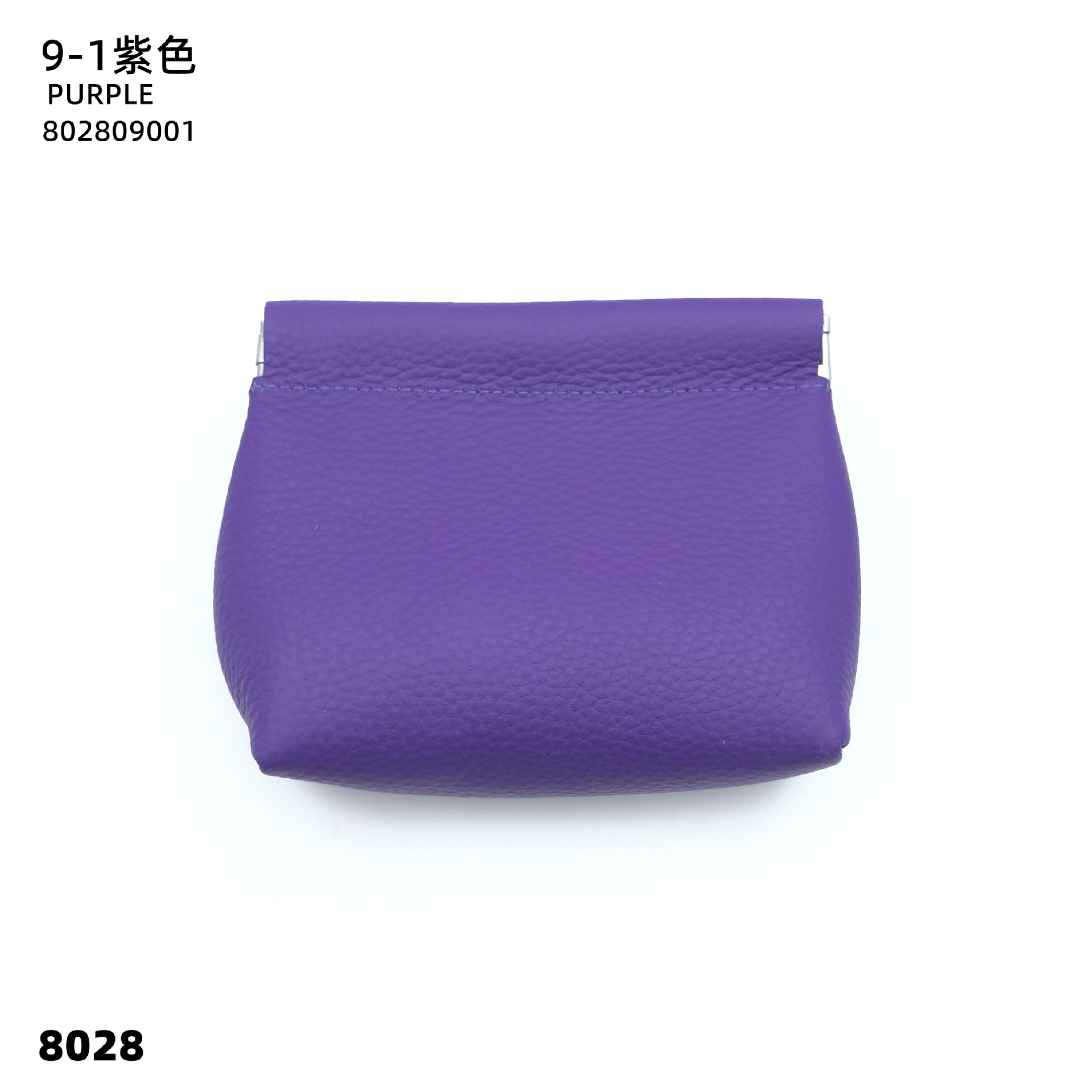 09-01 퍼플