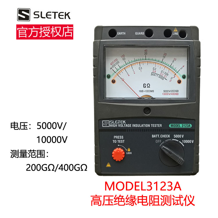 MODEL 3123A SLETEK共立 5000/10000V指针高压绝缘电阻测试兆欧表