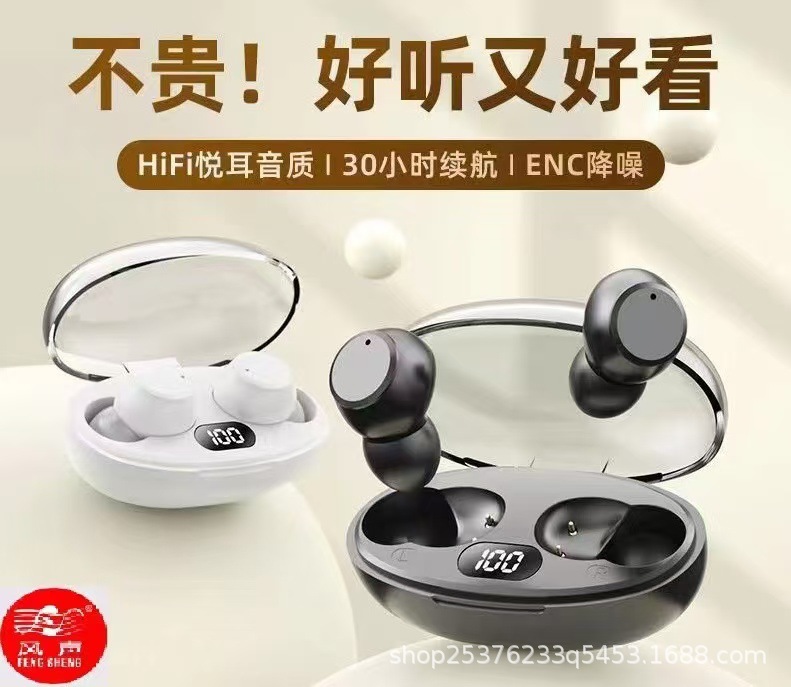 T62 무선 블루투스 화이트