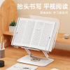 Tubing, reading, table tablet folding telescopic mobile phone