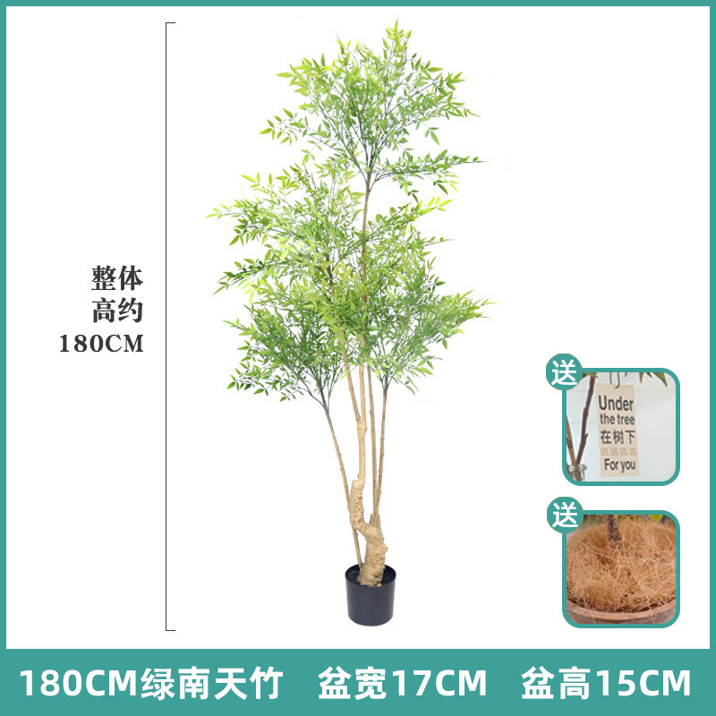シミュレーション緑植南天竹家庭室内着地装飾偽鉢植え南天竺シミュレーション植物ショーウインドー置物|undefined