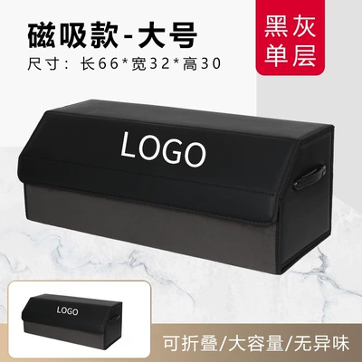 Car storage bag/box: folding storage box car - magnetic-velvet-black-and-gray-large-single-layer