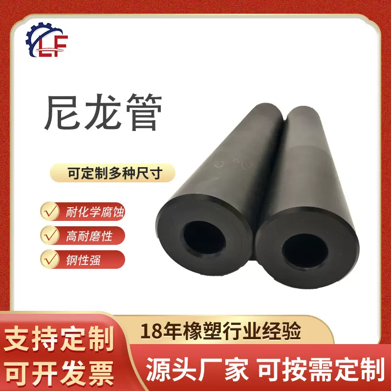 现货供应大直径黑色mc尼龙管 浇铸尼龙管耐磨含油尼龙管尼龙套管