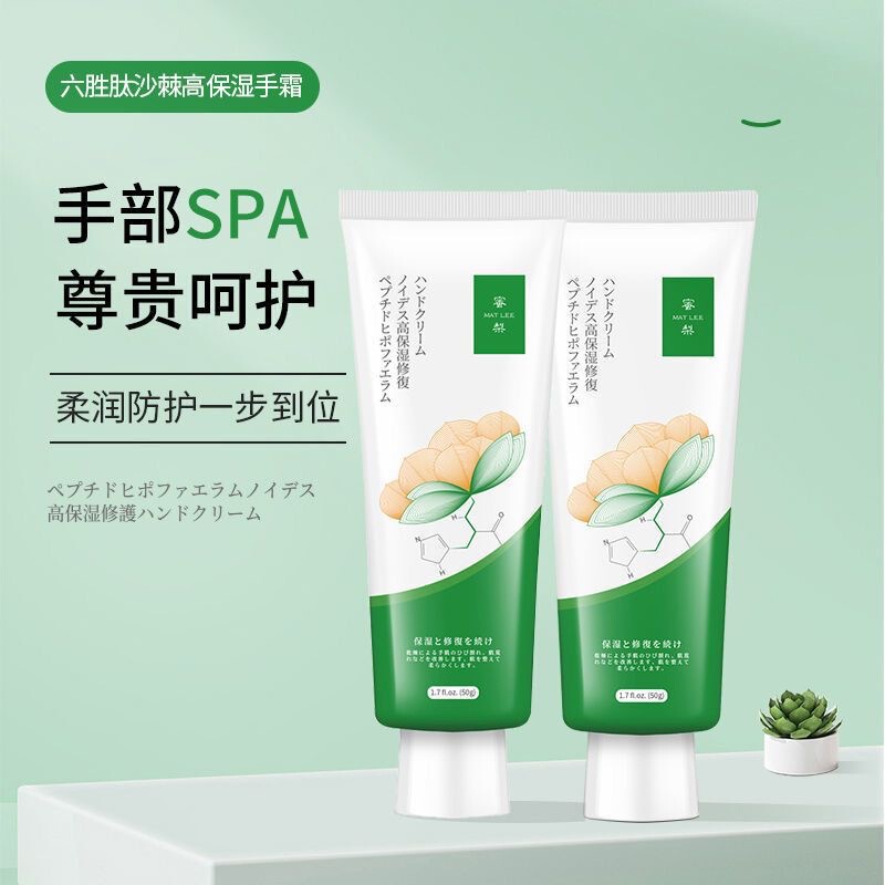 Honey Pear Moisturizing, Long-Lasting, Non-Greasy, Anti-Chapped Hand Cream for Men and Women, Six-Peptide Sea Buckthorn Moisturizing Hand Cream Honey Pear Moisturizing, Long-Lasting, Non-Greasy, Anti-Chapped Hand Cream for Men and Women, Six-Peptide Sea Buckthorn Moisturizing Hand Cream