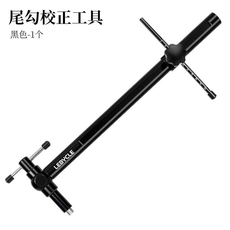 Herramienta de corrección de ganchos de cola-1 juego negro