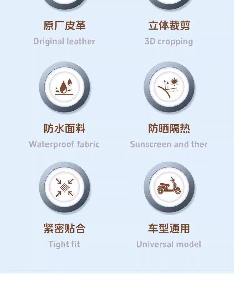 Electric Vehicle Sun Protection Seat Cushion, Summer Heat Insulation and Anti-Scalding Battery Seat Cover, Waterproof Universal Motorcycle Heat Insulation Cushion
