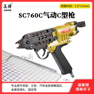 ����SC760B SC7C SC7E���C��ᔘ� �۲�����܇���|�� ���Bֳ�\��