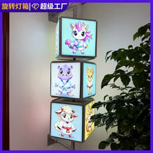 户外立式落地可移动方形旋转灯箱多层组四面抽画滚动广告牌