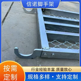 脚手架;脚轮;销及键