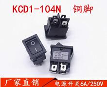 ��άҺ�����ӻ���Դ���ذ�ť���Ϳ���RS601D���̶����޶����Ľ�