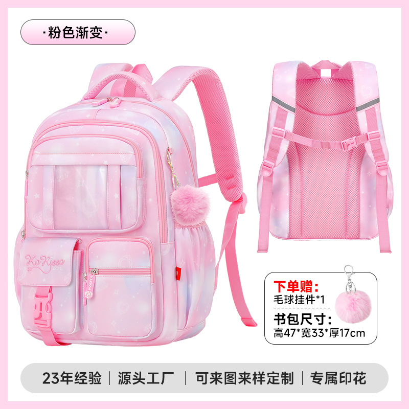 Nueva princesa rosa mochila escolar para niños mochila de niñas mochila de estudiantes de secundaria de gran capacidad