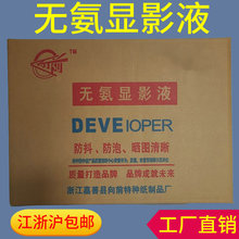 �o���@ӰҺ ��D�����@Ӱˮ ���ٕ�D�C�Õ�Dˮ5�� 6����/Ͱ