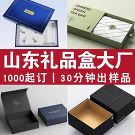 纸盒;其他礼品包装;中秋礼品包装