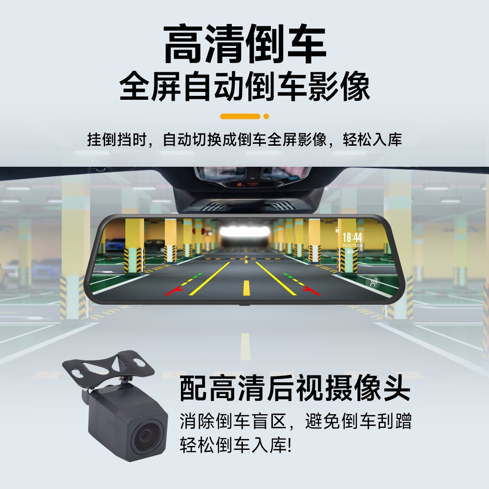 10 inch driving streaming media rearview mirror recorder car video recorder reversing image display front and rear double recording