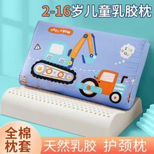 �¿ͯ���z���YƷ��ͨᘿ������^ȫ�����׌W����ͯ��о���lֱ��