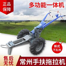 151常州型手扶拖拉机农用加强型变速箱总成多功能拖拉机