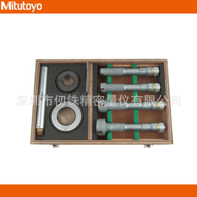 原装三丰孔径千分尺套装368-913三爪内径千分尺368-914 HT-100RST