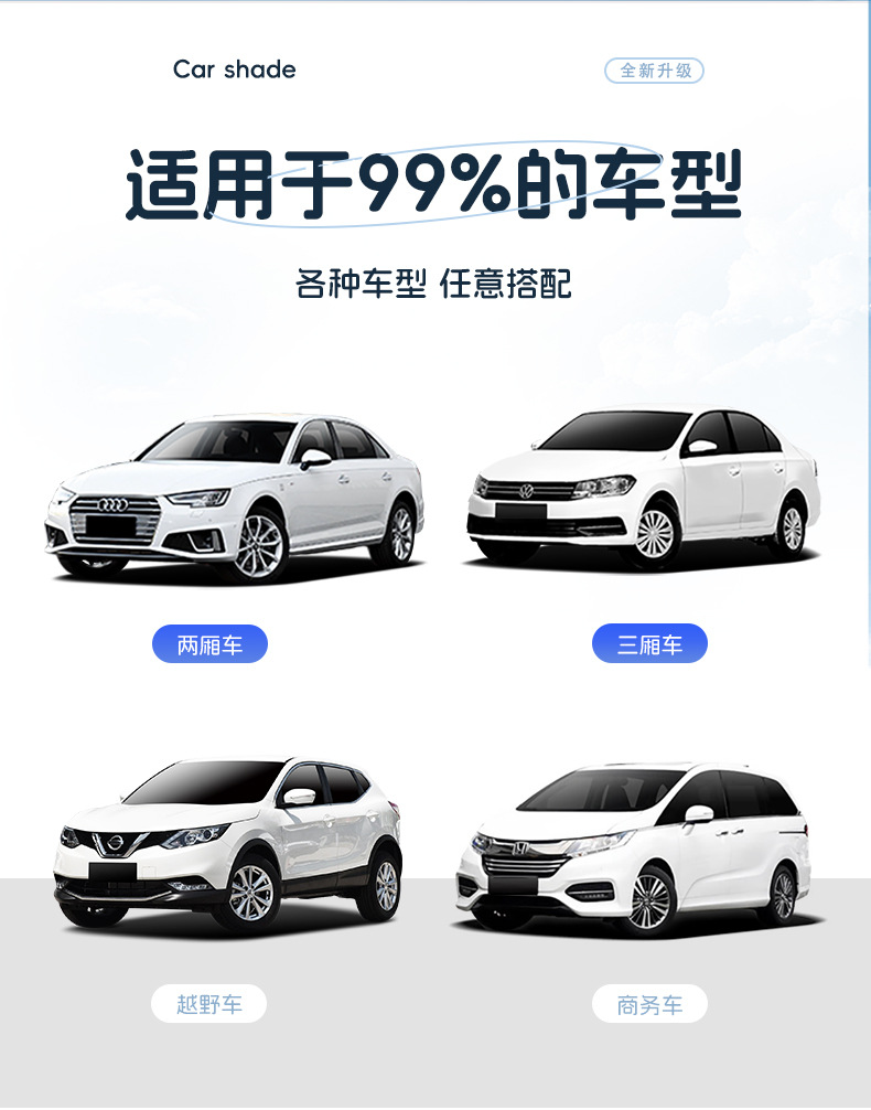 Suction type car sunshade curtain children's rear side window heat insulation sunscreen cartoon car curtain car shading privacy curtain