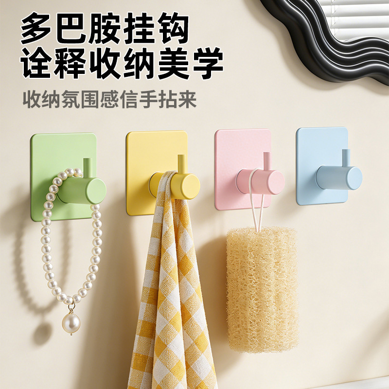 Dopamine Hook, No-Drill, Strong Load-Bearing, Household Adhesive Hook for Bathroom Door, Multifunctional, Traceless Clothes Hook Dopamine Hook, No-Drill, Strong Load-Bearing, Household Adhesive Hook for Bathroom Door, Multifunctional, Traceless Clothes Hook