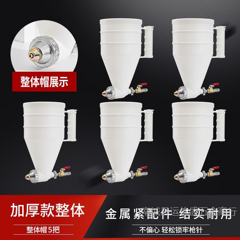 두꺼워진 전체 조각 5개(핫 세일)