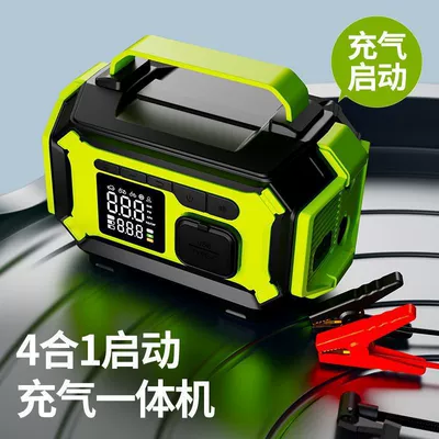 Air Pump Power Bank, Hava nasosu