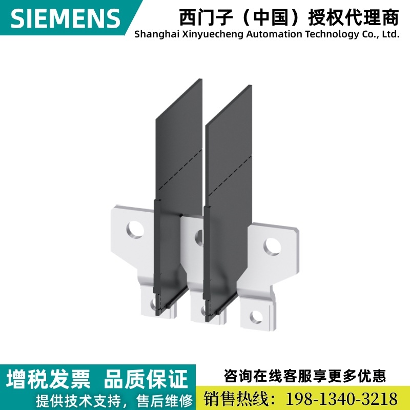 3VA9153-0QC00西门子塑壳断路器连接加宽 ，用于： 3VA1 100/160