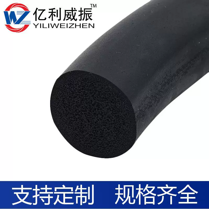 三元乙丙发泡圆条 黑色橡胶海绵条 橡胶发泡条 电柜家具密封条